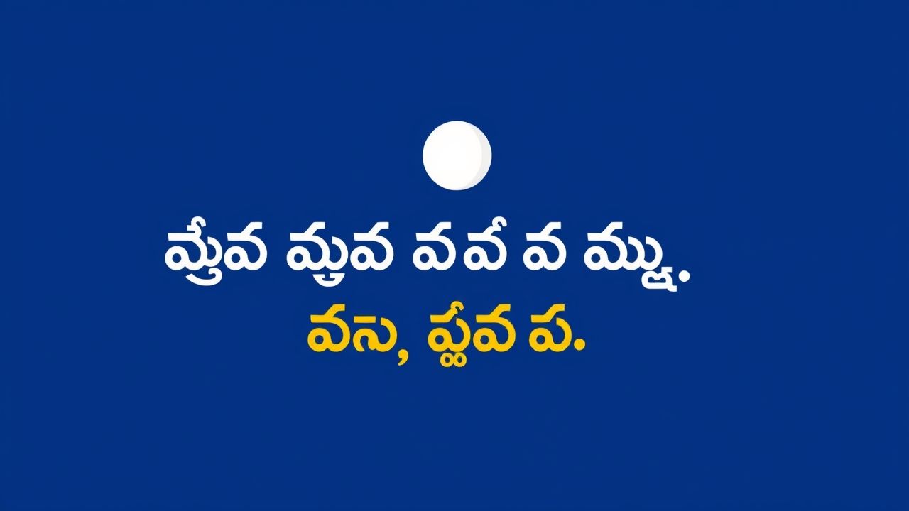 com-translate-in-telugu.jpg