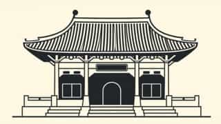 Beijing Temple Of Confucius