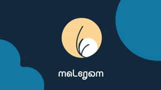 Malayalam Meaning Of Assent