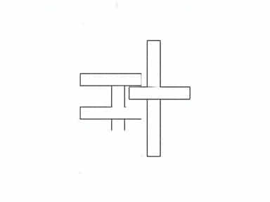 Most Suitably Crossword Clue