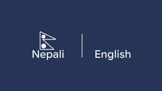 Nepali To English Translate