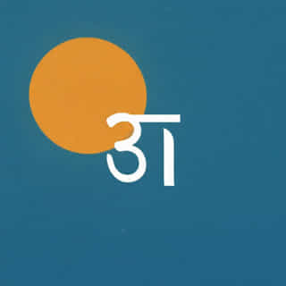 Origin Of Devanagari Script