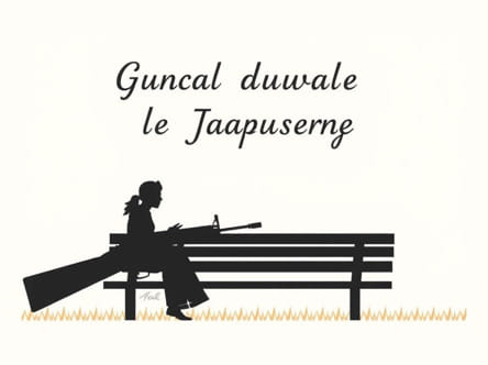 Gunwale Dulhania Le Jayenge