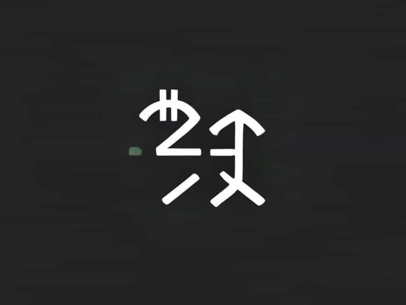 Exchange Rate Dollar To Japanese Yen