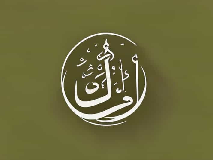 Tafseer Sirat Ul Jinan Complete Pdf