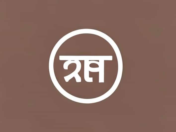 Just Wait And Watch Meaning In Hindi