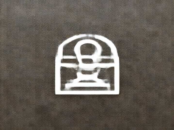 Renouncement Of Malaysian Citizenship