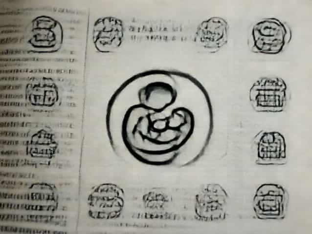 Verses In The Bible About Childbirth