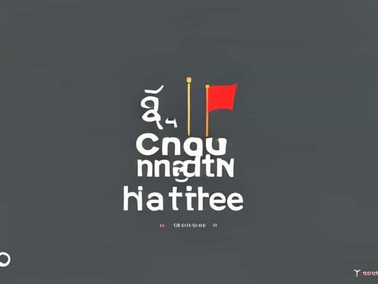 You Got The Words To Change A Nation