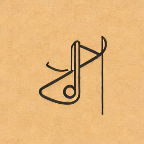 Sewing Needle Threader Drawing