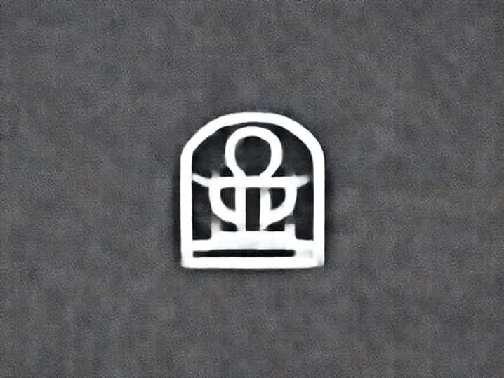 What Is Ethical Monotheism